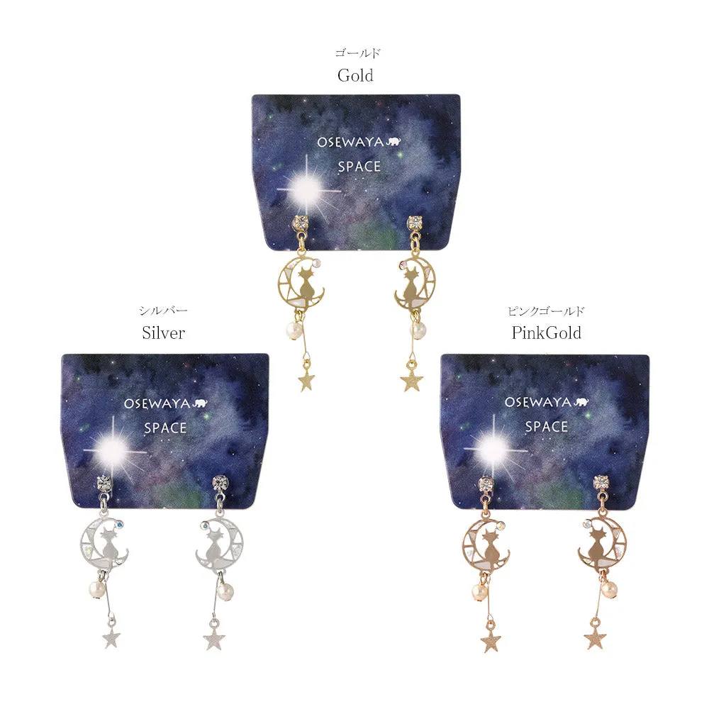 Celestial Cat Plastic Post Earrings