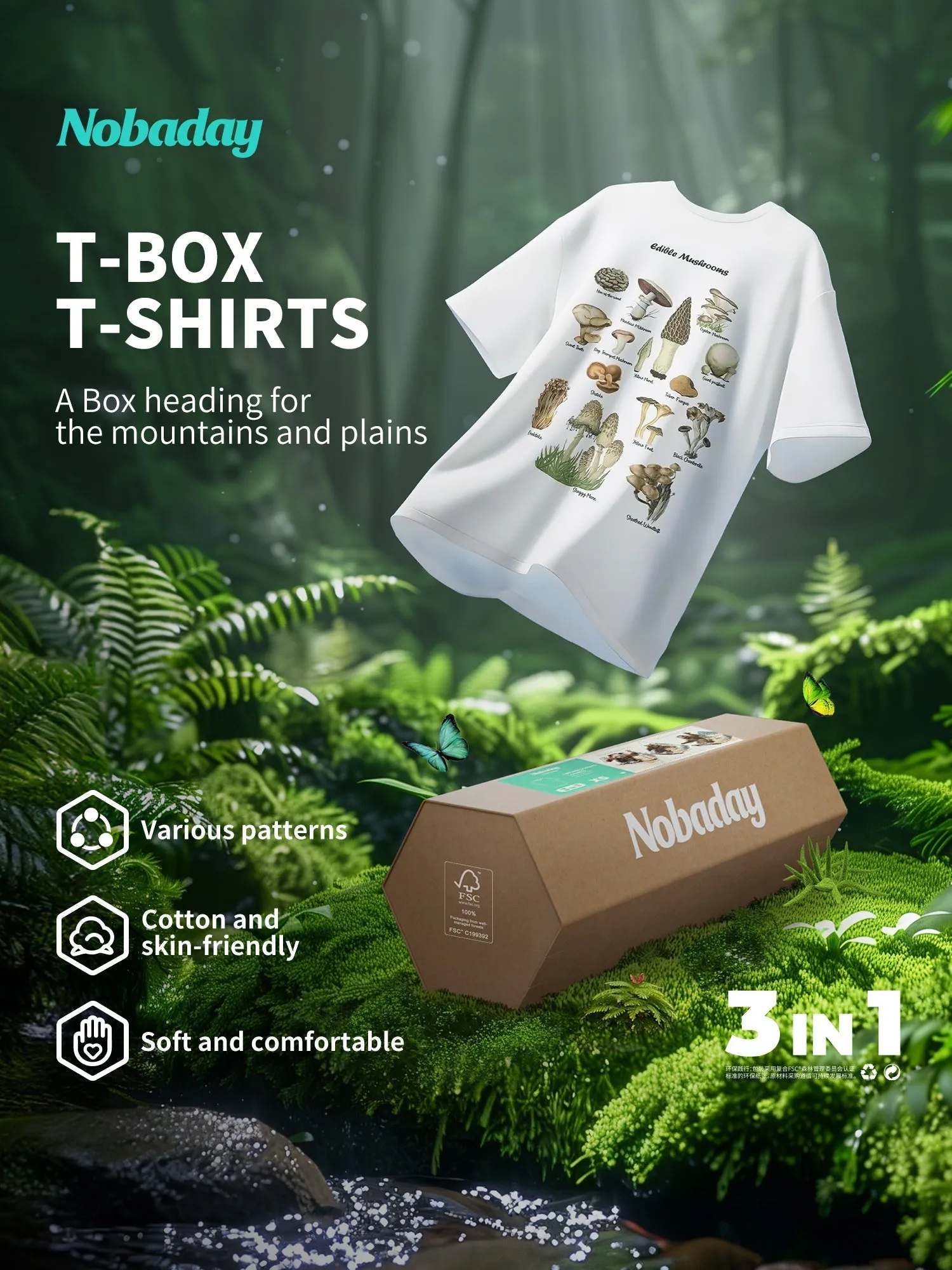 NOBADAY T-BOX TROUT GUIED SUMMER OUTDOOR T-SHIRT