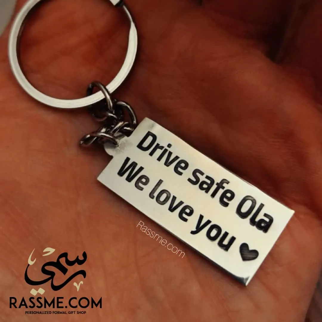 Silver Keychain Laser Engraving